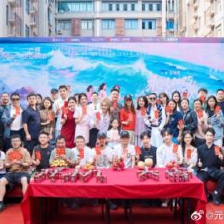 Cheng Feng 2025 Zhi San Shi Er Li ()
