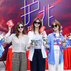 The Bodyguard Chinese Drama(2025) photo