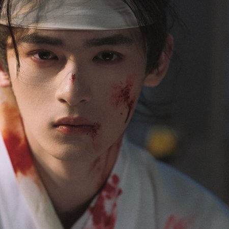 Qingchuan's Veil of Vengeance (2025)