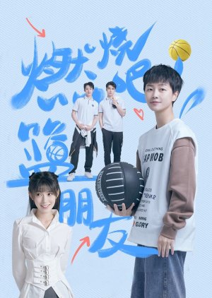 Fighting! Best Friends poster