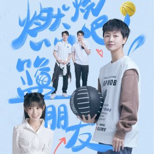Fighting! Best Friends (2025)