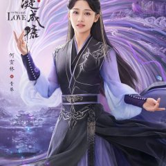 The Starry Love Chinese Drama photo