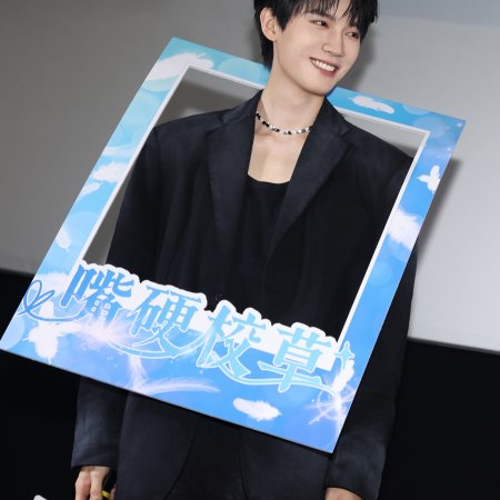 Reborn (2025)