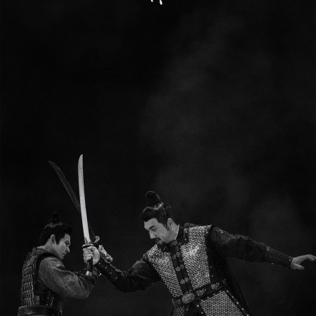 Legend of Zang Hai (2025)