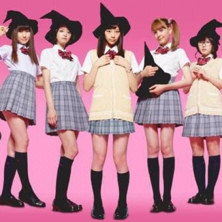 Kamisama no Boto  (2013)