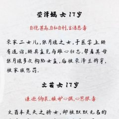 Rise of Her Lady Physician Chinese Drama photo