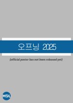 2025 tvN X TVING Short Drama Curation Korean Drama(2025) photo