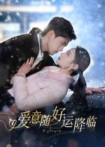 Love Comes with a Good Pregnancy Chinese Drama(2025) photo