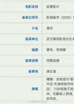 Qian Fu Chinese Movie(0000) photo