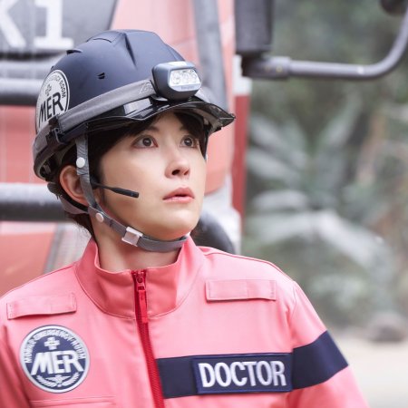 Tokyo MER: Nankai Mission (2025)