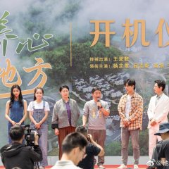 Qu Yang Xin Di Fang Chinese Drama(2025) photo