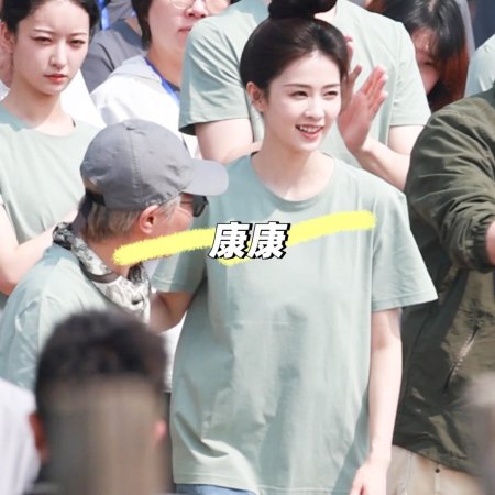 Mo Li ()