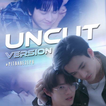 Pit Babe Season 2: Uncut (2025)