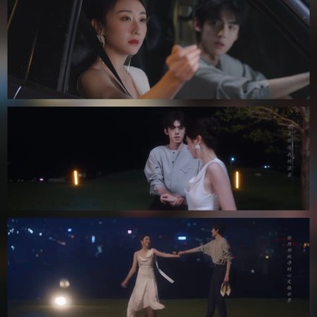 Loving the Lie (2025)