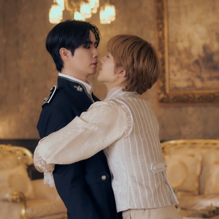 The Next Prince (2025)