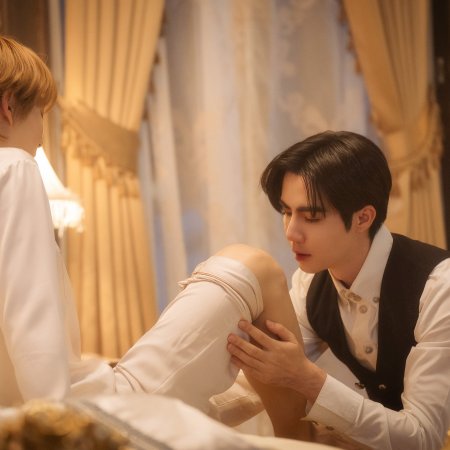The Next Prince (2025)