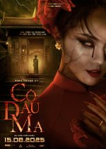 The Bride Thai Movie(2025) photo