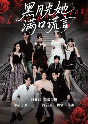 Love and Lies poster