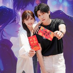 Hong Xian Hun Jie Suo Chinese Drama(2025) photo