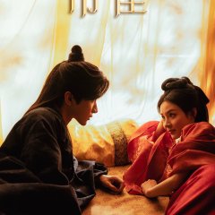 Di Que Chinese Drama(0000) photo