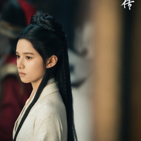 Legend of Zang Hai (2025)