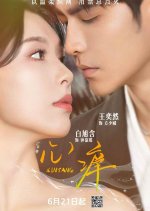 Electric Love Chinese Drama photo