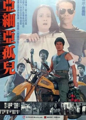 Yellow Peril poster