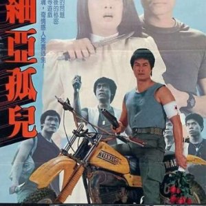 Yellow Peril (1984)