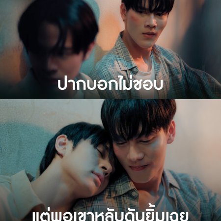 Knock Out (2025)