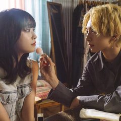 Make Up with Mud Japanese Drama photo