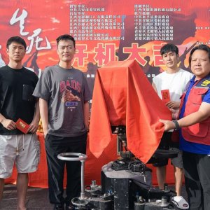 Sheng Si Bian Yuan ()