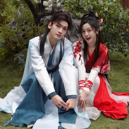 Love in Pavilion (2025)