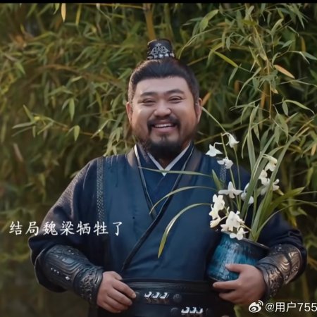 The Prisoner of Beauty (2025)