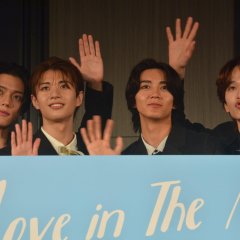 Love in the Air: Koi no Yokan Japanese Drama photo