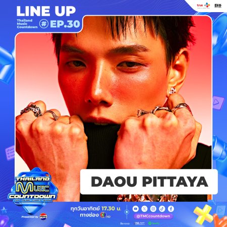 Thailand Music Countdown (2024)