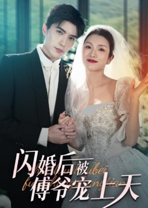 Shan Hun Hou Bei Fu Ye Chong Shang Tian (2024) poster