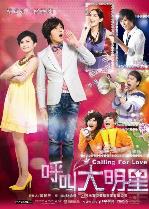 Calling for Love (2010) poster