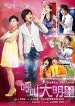 Calling for Love taiwanese drama review