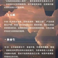 Yi Gui Bu Zhi Yun Dong Huan Chinese Drama photo