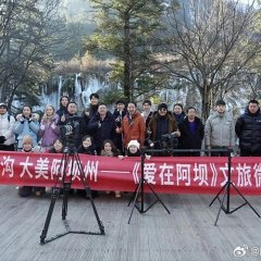 Ai Zai A Ba Chinese Drama photo