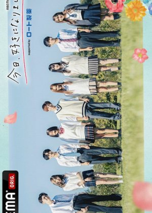 I Fell in Love Today Season 38 (2021) poster