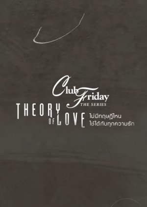 Club Friday Theory of Love (2025) poster