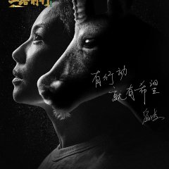 A Green Trip Chinese TV Program photo