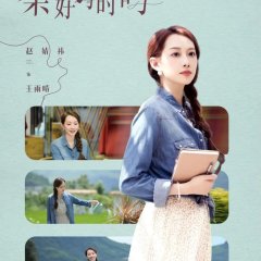 A Landscape of Love Chinese Drama photo