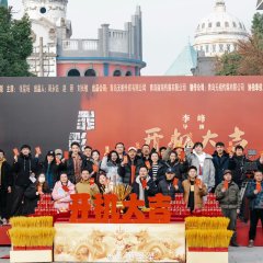 Zui Ying Lie Ren Chinese Drama(0000) photo