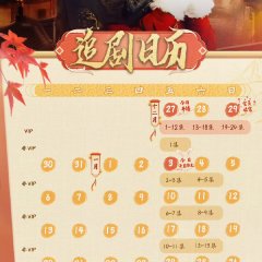 Soul Sisters Chinese Drama photo