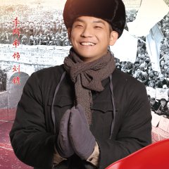 Fei Fan De Ni Chinese Movie photo