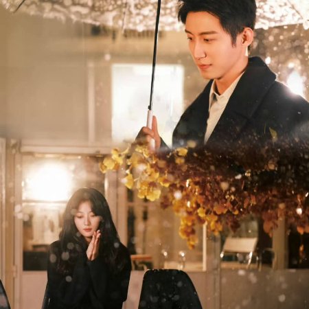 Love Song in Winter (2024)