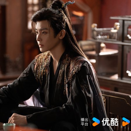 Love in the Clouds (2025)