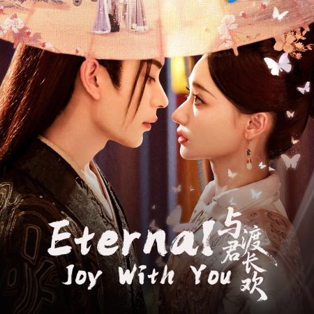Eternal Joy with You (2025)